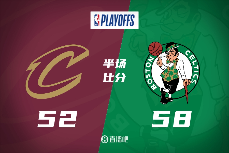 G5半场：绿军领先骑士6分 怀特15+5+2帽&小莫里斯战旧主拿14分